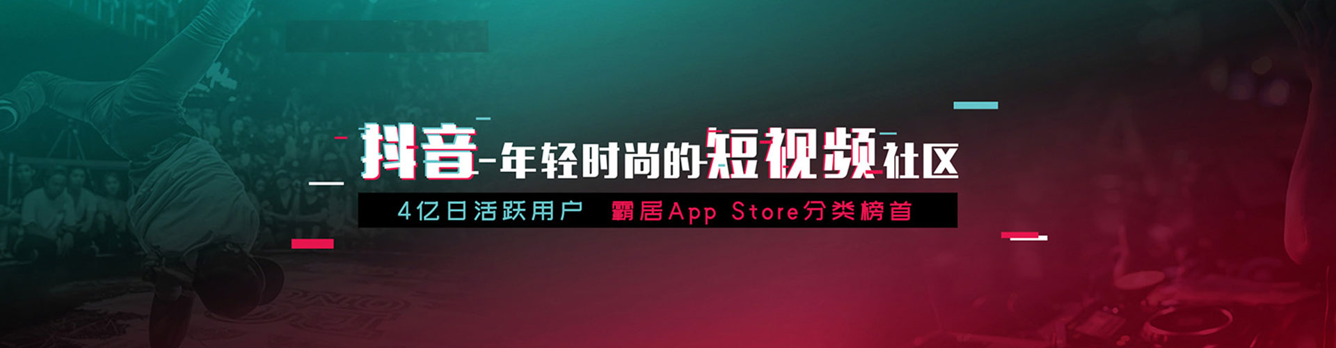巴宜信息流投放