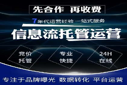 百度推广平台助力企业快速成长的营销策略案例
