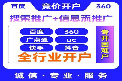 百度竞价排名推广：快速提升网站流量的技巧