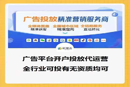 百度广告竞价策略的优化与调整：某企业的长期投放经验分享